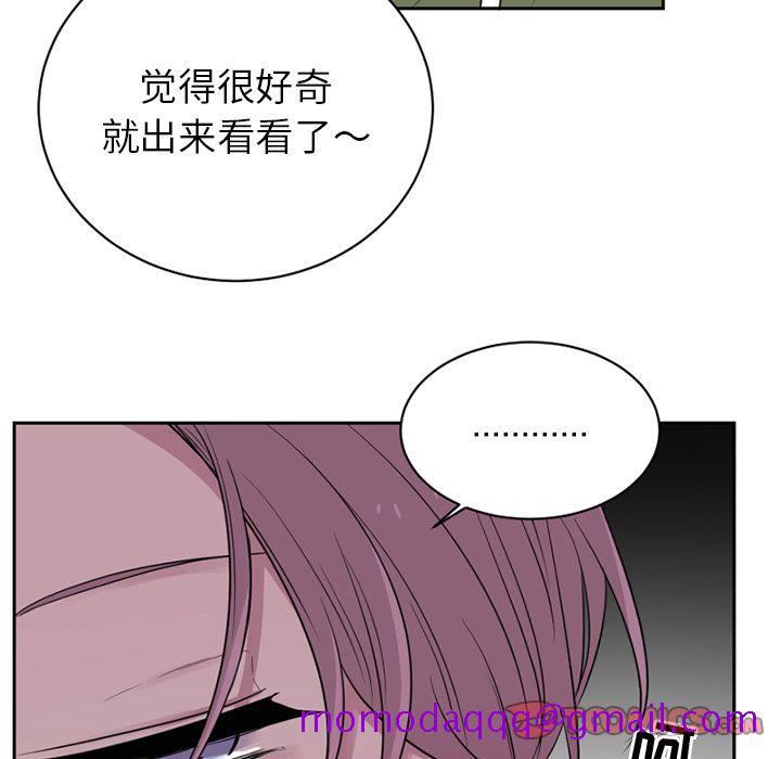 以爱为画[抖漫]韩漫全集-以爱为画-第 37 章无删减无遮挡章节图片 