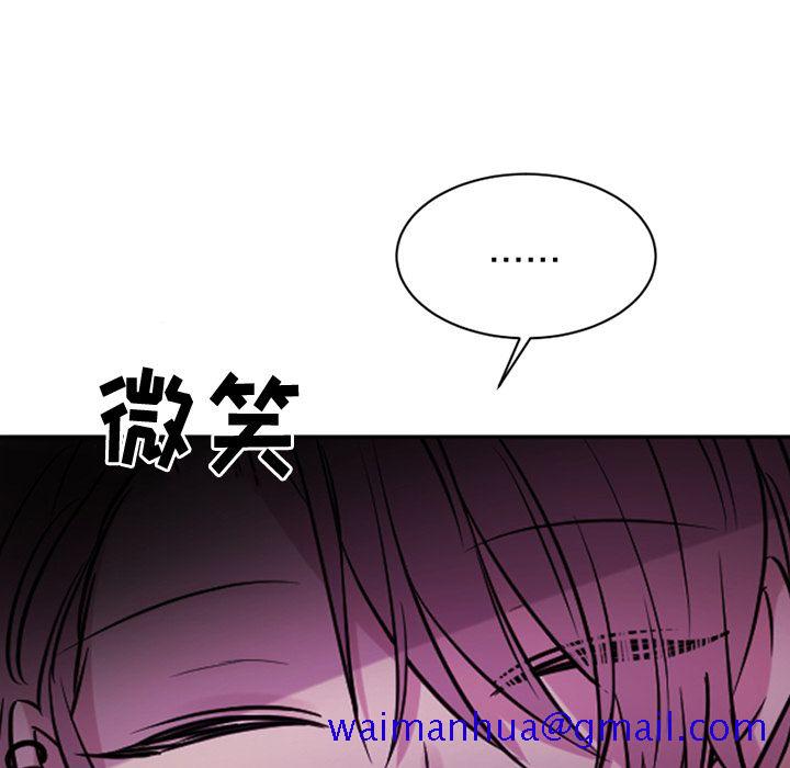 以爱为画[抖漫]韩漫全集-以爱为画-第 37 章无删减无遮挡章节图片 