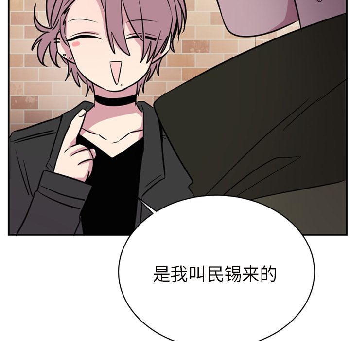 以爱为画[抖漫]韩漫全集-以爱为画-第 37 章无删减无遮挡章节图片 