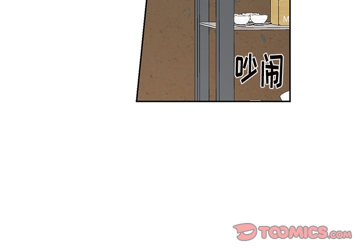 以爱为画[抖漫]韩漫全集-以爱为画-第 38 章无删减无遮挡章节图片 