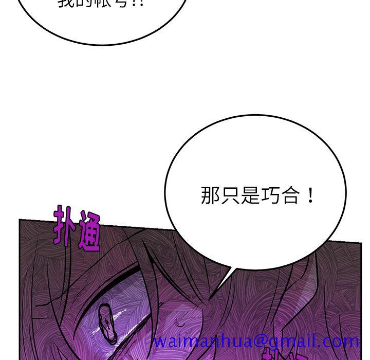 以爱为画[抖漫]韩漫全集-以爱为画-第 38 章无删减无遮挡章节图片 