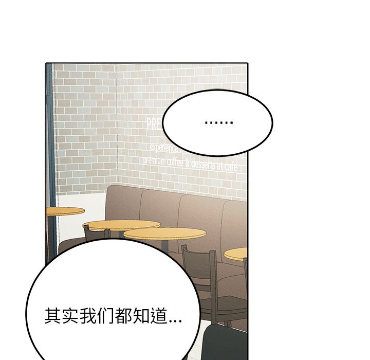 以爱为画[抖漫]韩漫全集-以爱为画-第 38 章无删减无遮挡章节图片 