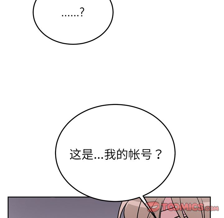 以爱为画[抖漫]韩漫全集-以爱为画-第 38 章无删减无遮挡章节图片 