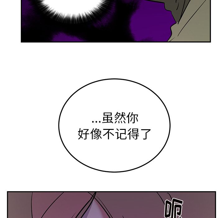 以爱为画[抖漫]韩漫全集-以爱为画-第 38 章无删减无遮挡章节图片 