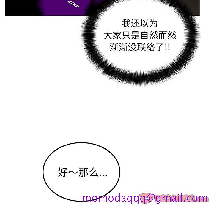 以爱为画[抖漫]韩漫全集-以爱为画-第 38 章无删减无遮挡章节图片 