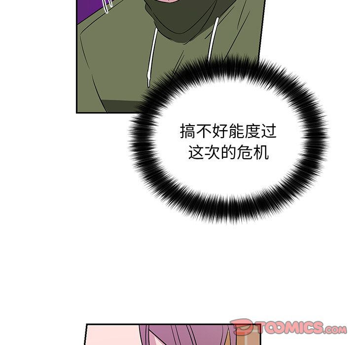 以爱为画[抖漫]韩漫全集-以爱为画-第 38 章无删减无遮挡章节图片 