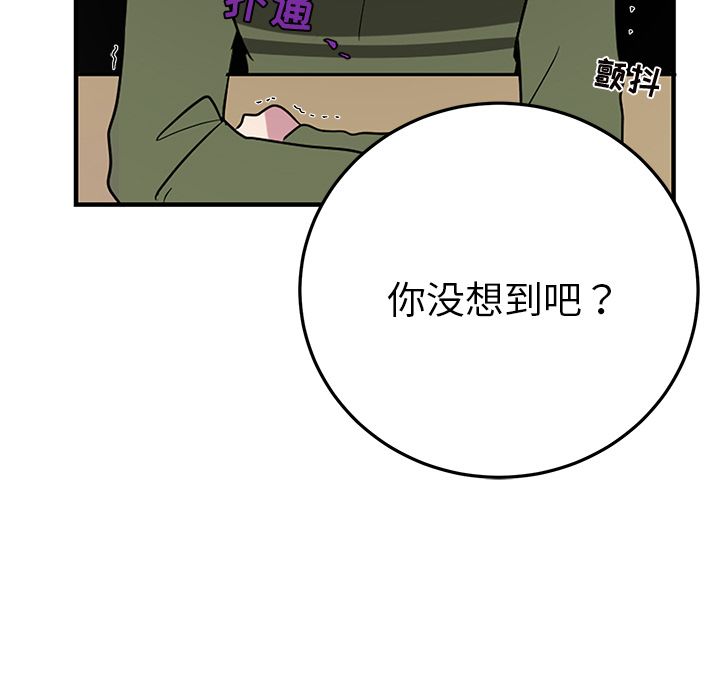 以爱为画[抖漫]韩漫全集-以爱为画-第 38 章无删减无遮挡章节图片 