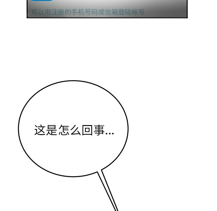 以爱为画[抖漫]韩漫全集-以爱为画-第 38 章无删减无遮挡章节图片 