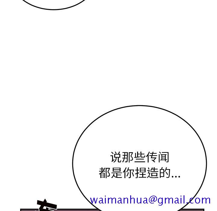 以爱为画[抖漫]韩漫全集-以爱为画-第 38 章无删减无遮挡章节图片 