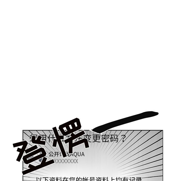 以爱为画[抖漫]韩漫全集-以爱为画-第 38 章无删减无遮挡章节图片 
