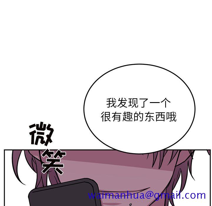 以爱为画[抖漫]韩漫全集-以爱为画-第 38 章无删减无遮挡章节图片 