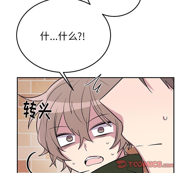 以爱为画[抖漫]韩漫全集-以爱为画-第 38 章无删减无遮挡章节图片 