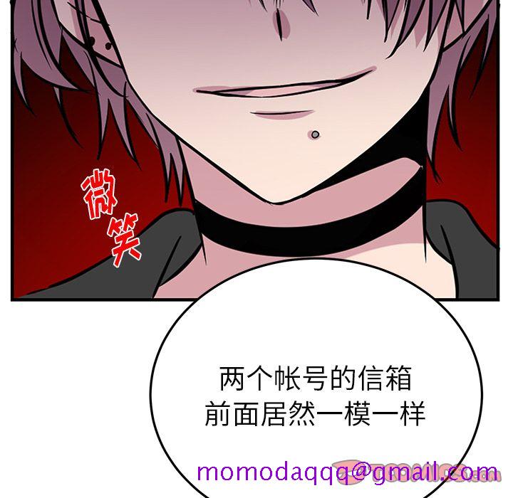 以爱为画[抖漫]韩漫全集-以爱为画-第 38 章无删减无遮挡章节图片 
