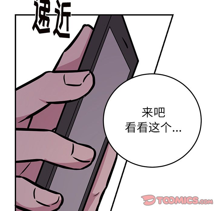 以爱为画[抖漫]韩漫全集-以爱为画-第 38 章无删减无遮挡章节图片 
