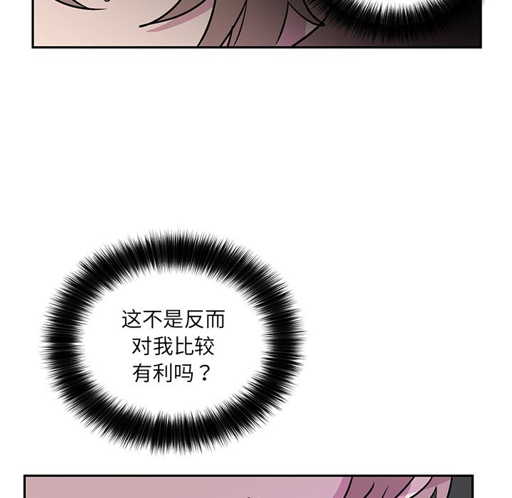 以爱为画[抖漫]韩漫全集-以爱为画-第 38 章无删减无遮挡章节图片 