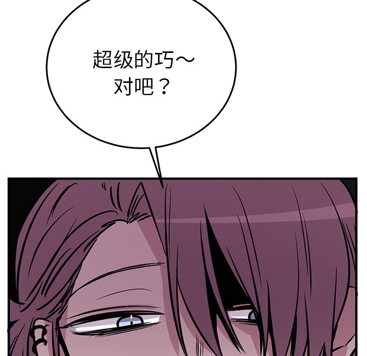 以爱为画[抖漫]韩漫全集-以爱为画-第 38 章无删减无遮挡章节图片 
