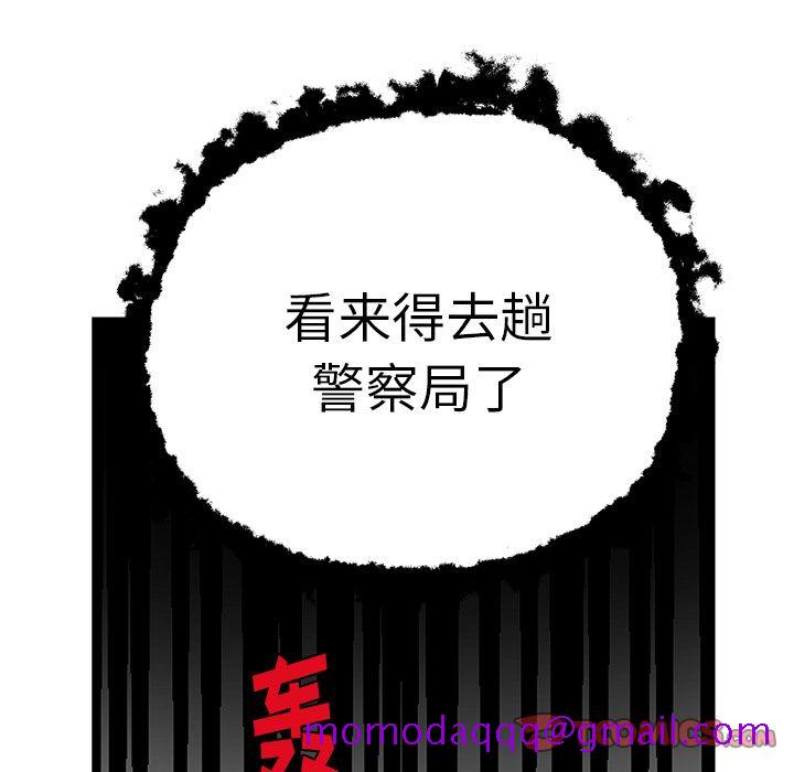 以爱为画[抖漫]韩漫全集-以爱为画-第 38 章无删减无遮挡章节图片 