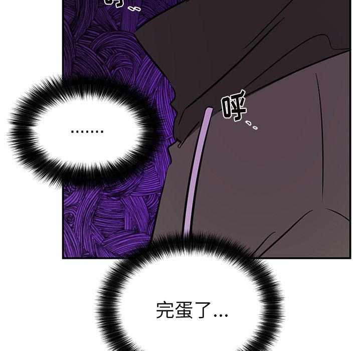 以爱为画[抖漫]韩漫全集-以爱为画-第 38 章无删减无遮挡章节图片 