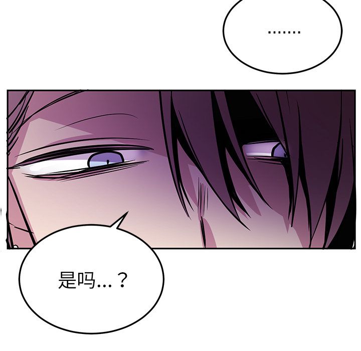 以爱为画[抖漫]韩漫全集-以爱为画-第 38 章无删减无遮挡章节图片 