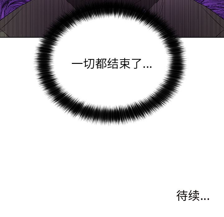 以爱为画[抖漫]韩漫全集-以爱为画-第 38 章无删减无遮挡章节图片 