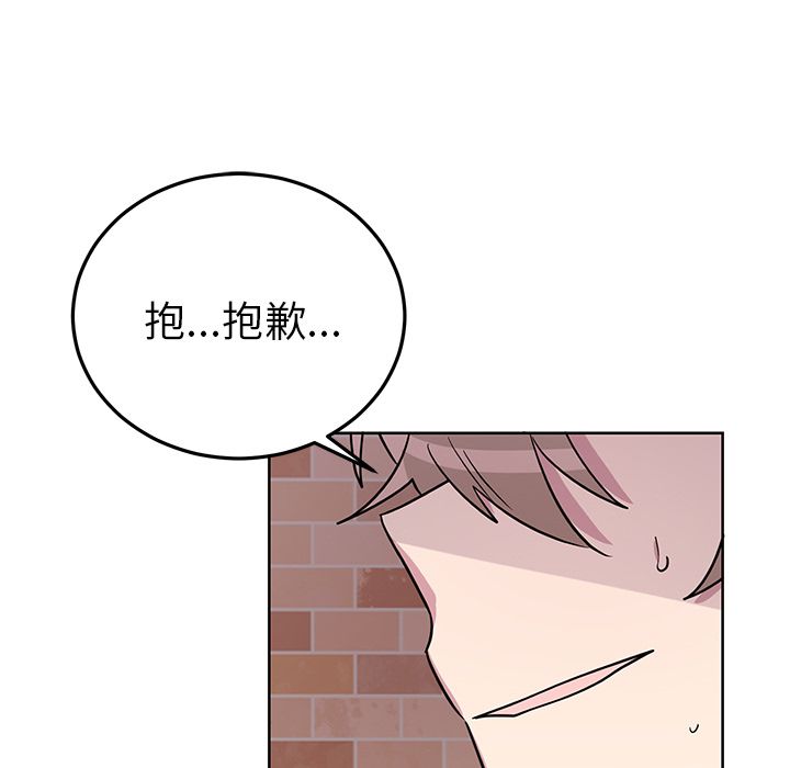 以爱为画[抖漫]韩漫全集-以爱为画-第 38 章无删减无遮挡章节图片 