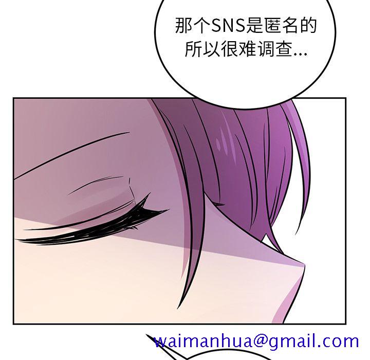 以爱为画[抖漫]韩漫全集-以爱为画-第 38 章无删减无遮挡章节图片 