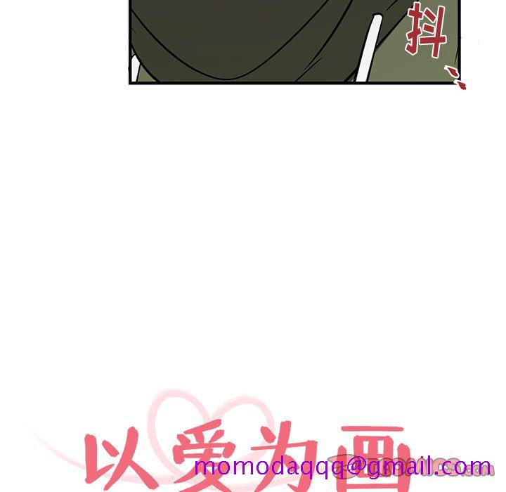 以爱为画[抖漫]韩漫全集-以爱为画-第 38 章无删减无遮挡章节图片 