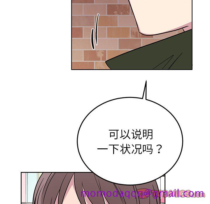 以爱为画[抖漫]韩漫全集-以爱为画-第 38 章无删减无遮挡章节图片 
