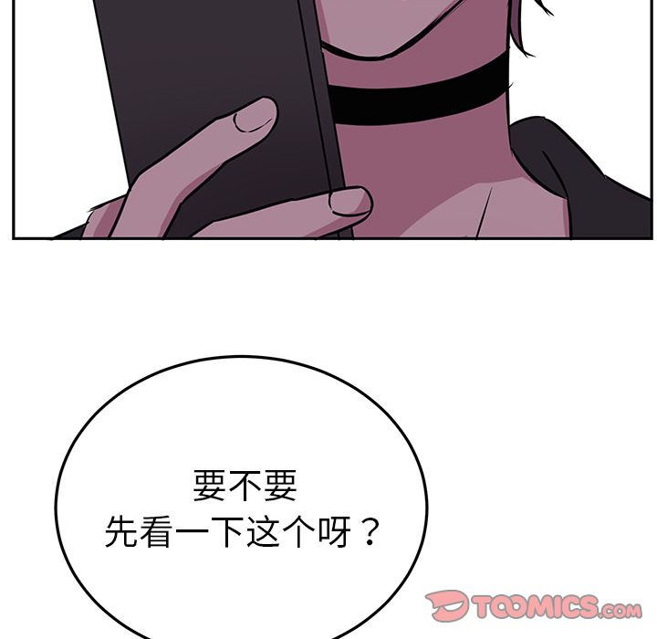 以爱为画[抖漫]韩漫全集-以爱为画-第 38 章无删减无遮挡章节图片 