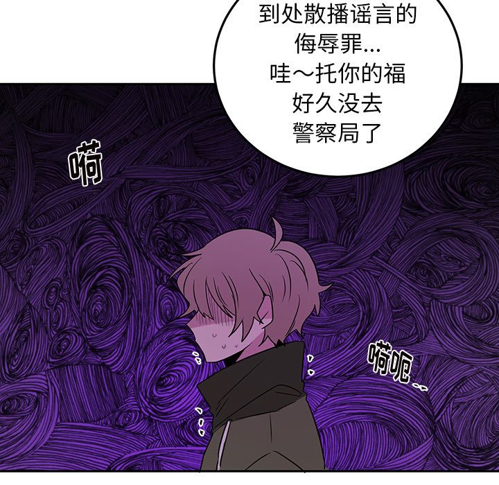 以爱为画[抖漫]韩漫全集-以爱为画-第 38 章无删减无遮挡章节图片 