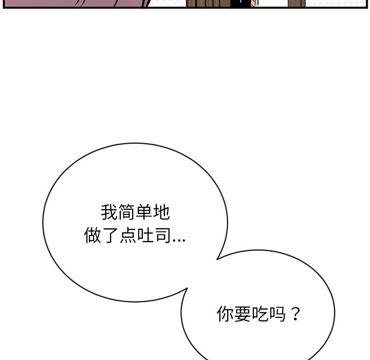 以爱为画[抖漫]韩漫全集-以爱为画-第 39 章无删减无遮挡章节图片 