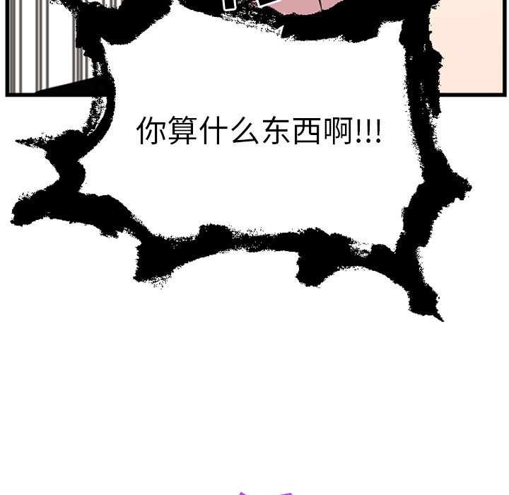 以爱为画[抖漫]韩漫全集-以爱为画-第 39 章无删减无遮挡章节图片 