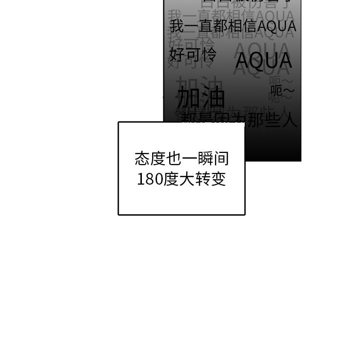 以爱为画[抖漫]韩漫全集-以爱为画-第 39 章无删减无遮挡章节图片 