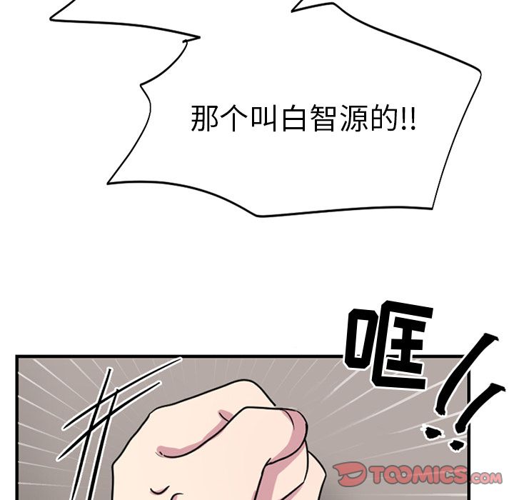 以爱为画[抖漫]韩漫全集-以爱为画-第 39 章无删减无遮挡章节图片 