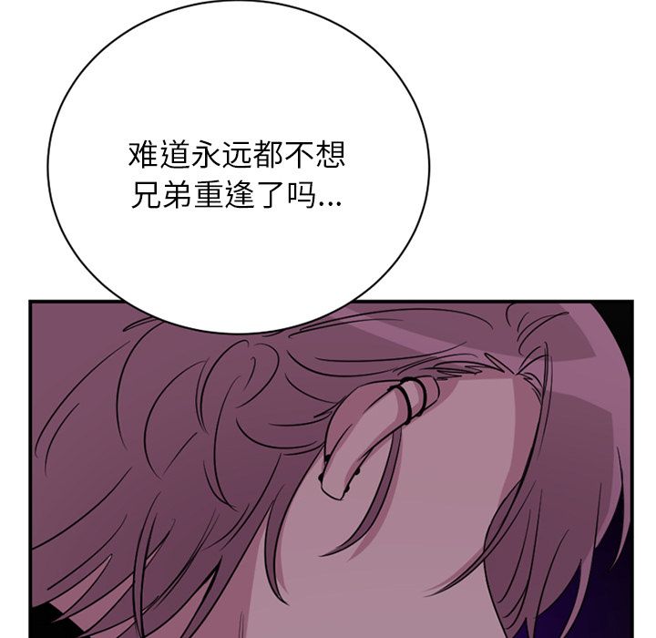 以爱为画[抖漫]韩漫全集-以爱为画-第 39 章无删减无遮挡章节图片 