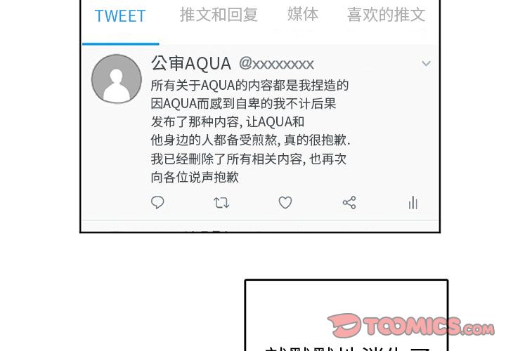 以爱为画[抖漫]韩漫全集-以爱为画-第 39 章无删减无遮挡章节图片 