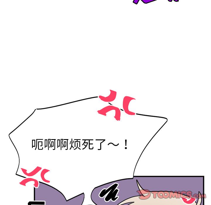 以爱为画[抖漫]韩漫全集-以爱为画-第 39 章无删减无遮挡章节图片 