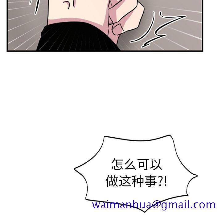 以爱为画[抖漫]韩漫全集-以爱为画-第 39 章无删减无遮挡章节图片 