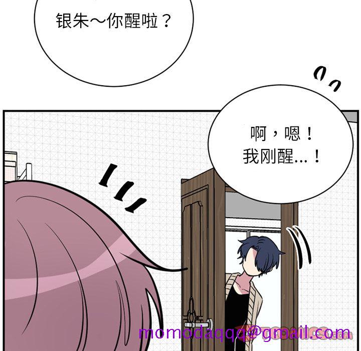 以爱为画[抖漫]韩漫全集-以爱为画-第 39 章无删减无遮挡章节图片 