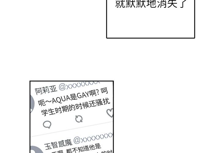 以爱为画[抖漫]韩漫全集-以爱为画-第 39 章无删减无遮挡章节图片 