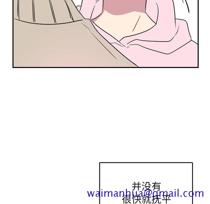 以爱为画[抖漫]韩漫全集-以爱为画-第 39 章无删减无遮挡章节图片 