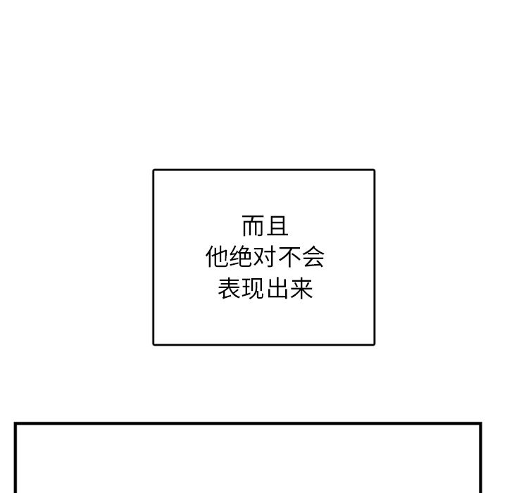 以爱为画[抖漫]韩漫全集-以爱为画-第 39 章无删减无遮挡章节图片 