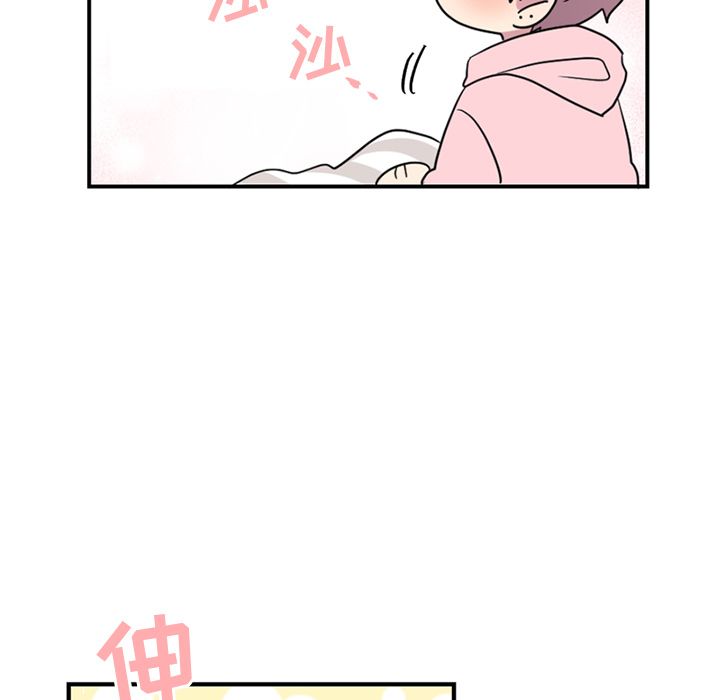以爱为画[抖漫]韩漫全集-以爱为画-第 39 章无删减无遮挡章节图片 