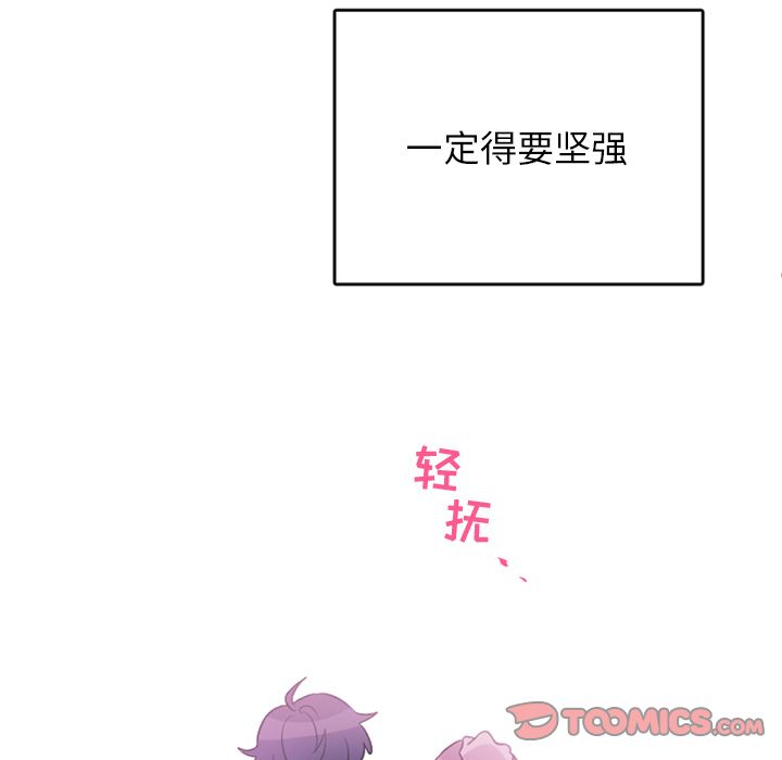 以爱为画[抖漫]韩漫全集-以爱为画-第 39 章无删减无遮挡章节图片 