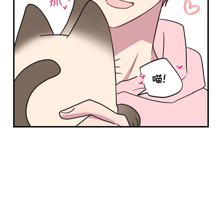 以爱为画[抖漫]韩漫全集-以爱为画-第 39 章无删减无遮挡章节图片 