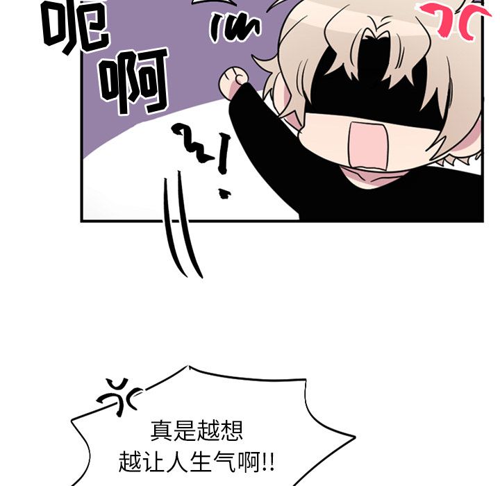 以爱为画[抖漫]韩漫全集-以爱为画-第 39 章无删减无遮挡章节图片 