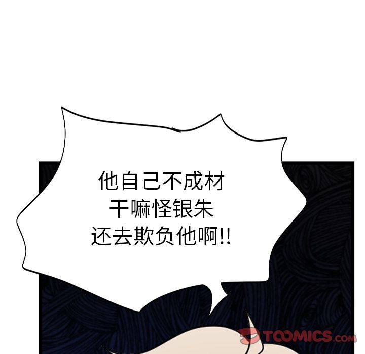 以爱为画[抖漫]韩漫全集-以爱为画-第 39 章无删减无遮挡章节图片 