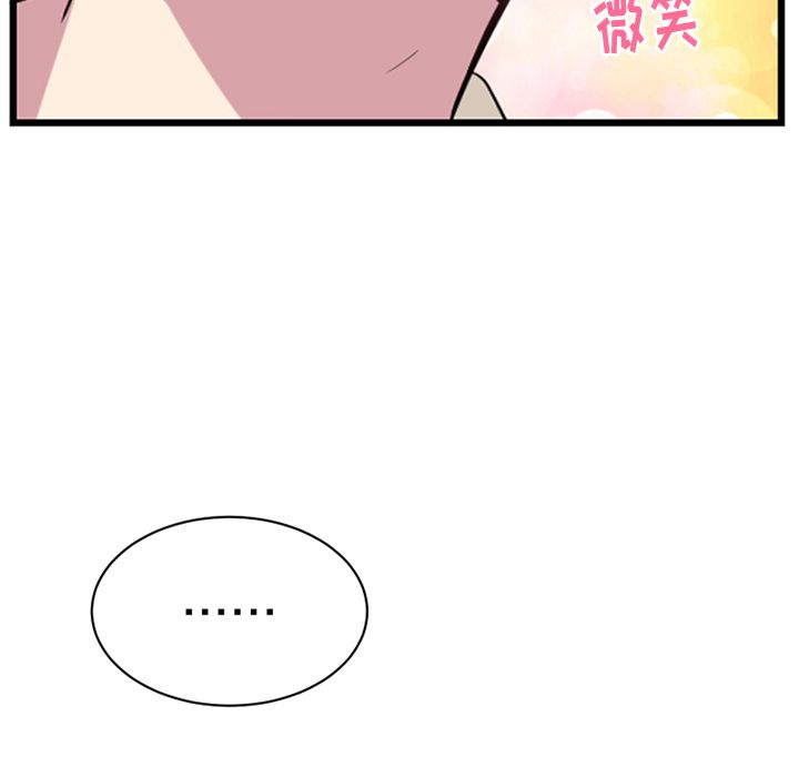 以爱为画[抖漫]韩漫全集-以爱为画-第 39 章无删减无遮挡章节图片 