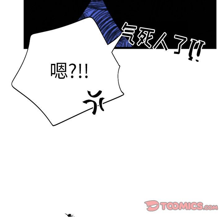 以爱为画[抖漫]韩漫全集-以爱为画-第 39 章无删减无遮挡章节图片 