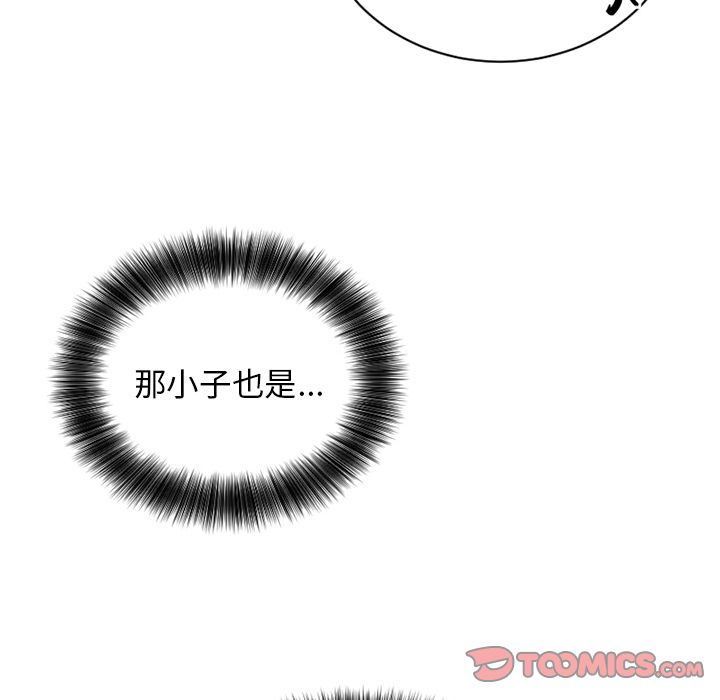 以爱为画[抖漫]韩漫全集-以爱为画-第 39 章无删减无遮挡章节图片 